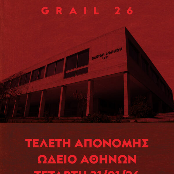 GRAIL Awards 2026